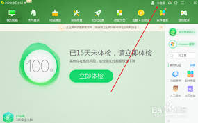 如何登录360安全卫士