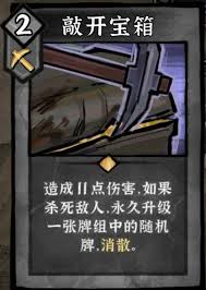 降妖散记沙儿流派玩法是什么