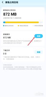 酷狗音乐怎么关闭定时清理缓存
