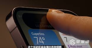 iPhone14Pro怎样设置被盗设备保护功能