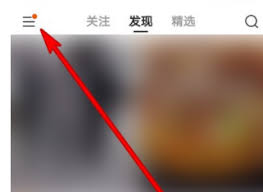 快手怎么取消收藏的视频