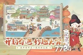 妙笔江山礼包码有哪些