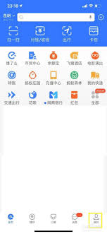 支付宝电子合同在哪看