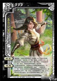 三国杀谋刘赪技能是什么