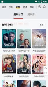 freeok追剧有多卷