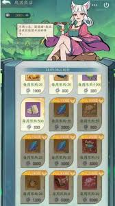 寻道大千中塑魂花如何获取