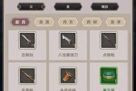 这就是江湖新手怎么玩