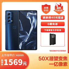 摩托罗拉edgespro参数配置是什么