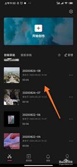 剪映新建组合片段黑屏如何解决