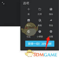 painter怎么设置成中文