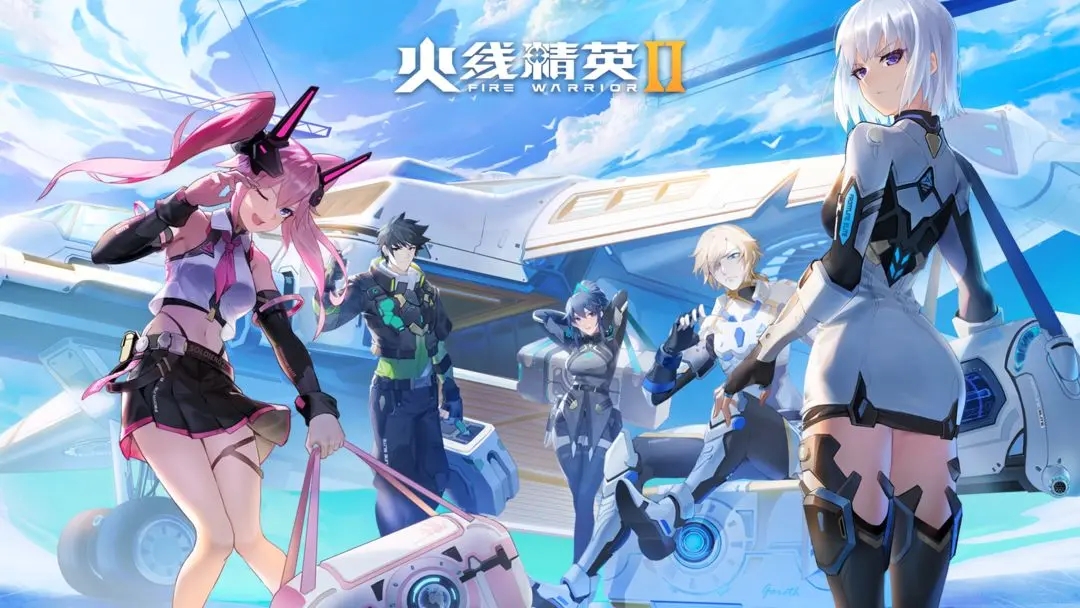 火线精英2最新版