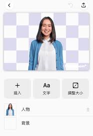 Magic Eraser如何将图片底色变透明