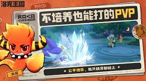 洛克王国世界乌拉塔种族值是多少