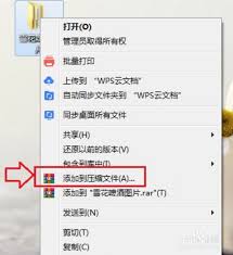 QQ邮箱如何发送文件