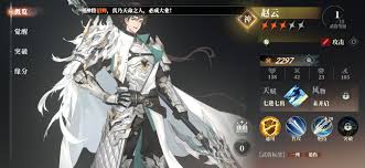 三国志幻想大陆2枭之歌袁术阵容如何搭配