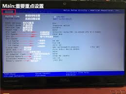 电脑bios中怎么调启动