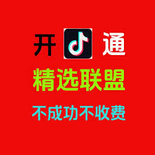 快手小店怎么设置达人佣金