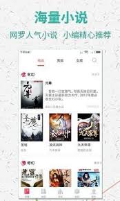 海棠书屋如何获取免费无弹窗全文阅读小说入口