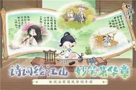 妙笔江山如何获取宣纸