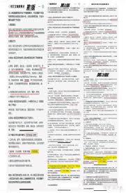 支付宝相互宝理赔流程是什么