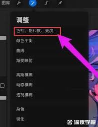 procreate怎么调成黑白色