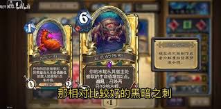 炉石传说抢先乱斗血虫DK卡组怎么分享