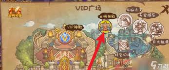 洛克王国世界甜水镇订单如何完成