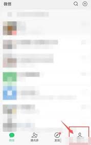 轻颜相机如何关闭自动续费功能