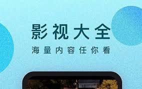 免费在线观看日本大片app有哪些