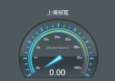 数据流量监控app