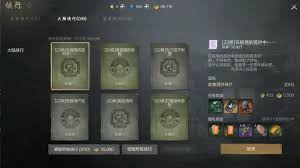 剑灵2属性克制玩法攻略