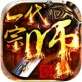 Fate of Phoenix