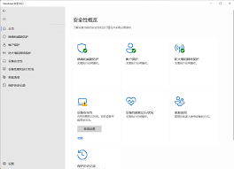 win11安全中心打不开如何解决