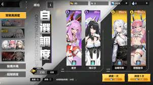 苍雾世界萌新推图如何选择阵容