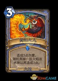 炉石传说翡翠梦境迷你包法师新卡有哪些