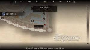 上古卷轴4重制版拦路贼盗贼公会成就怎么解锁