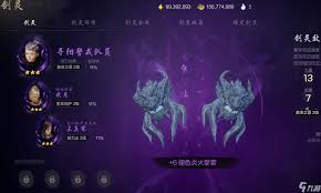 剑灵2斧头怎么选搭配