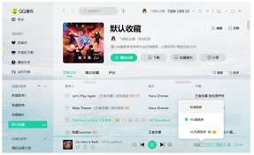 音质好的音乐软件有哪些