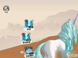 洛克王国世界独角兽领地是什么