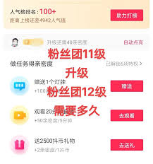 抖音粉丝增加的方法有什么