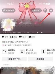 抖音团购券在哪里使用