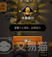 迷雾大陆猎魔之旅活动有哪些奖励