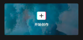 剪映素材库如何添加表情