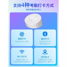 如何在钉钉中增加考勤机