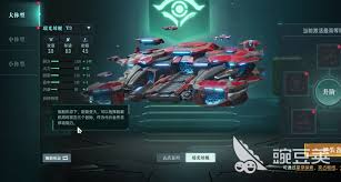 群星纪元炸盾流派怎么玩