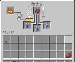 我的世界虚弱药水怎么做