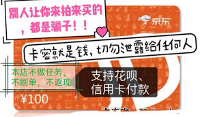 闲鱼如何开启信用卡支付功能