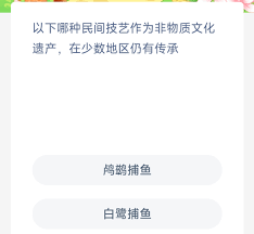 哪种非遗表演需要手脚并用