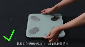 多锐app怎样连接体重秤
