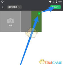 蜜雪冰城app如何更换头像